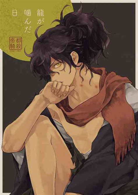 初恋 nhentai hentai doujinshi and manga