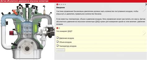 Датчики авто: датчик абсолютного давления во впускном коллекторе ...