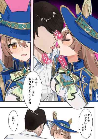 Satono Diamond Nhentai Hentai Doujinshi And Manga