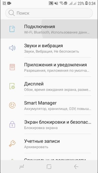 Диспетчер Сим Карт Самсунг - YouTube