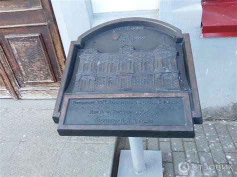 Отзыв о Экскурсия по г. Сарапул (Россия, Удмуртия) | Прогулка по городу ...