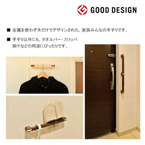 【楽天市場】マツ六 nimone( ニモネ） 天然木 230mm、420mm、600mm 無塗装、 クリアベージュ、 ベイクドブラウン ...