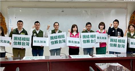 賴清德登記民進黨總統初選 新北綠營議員跨派系力挺 政治 Ctwant