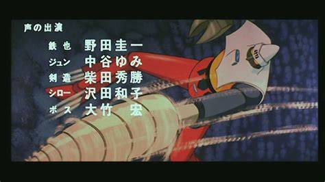 Great Mazinger Vs Getter Robo Opening Hd Youtube