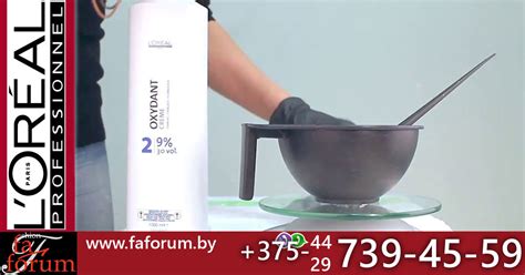 Majirel High Lift How To краситель с возможностью осветления на 4 5