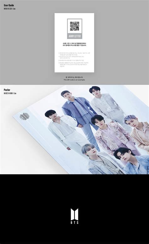 Купить Альбом BTS - PROOF COLLECTORS EDITION | Stars Store интернет-магазин