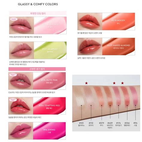 Hera Sensusl Nude balm Jennie 代言 美容化妝品 健康及美容 皮膚護理 化妝品 Carousell