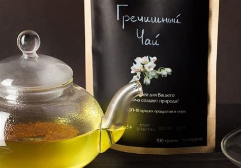 Гречишный чай: польза, вред, противопоказания, как заваривать, пить