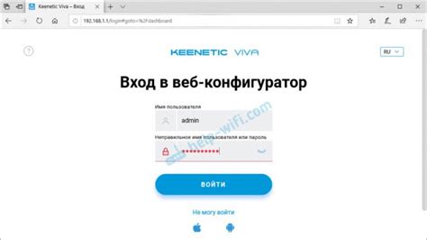 my.keenetic.net – вход в настройки роутера Keenetic. Имя пользователя и ...