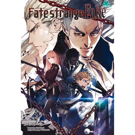 Jual Fate/strange Fake 05 (Ryohgo Narita) | Shopee Indonesia