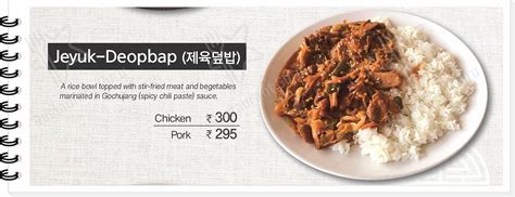 Menu at Arirang Korean Restaurant, Siliguri