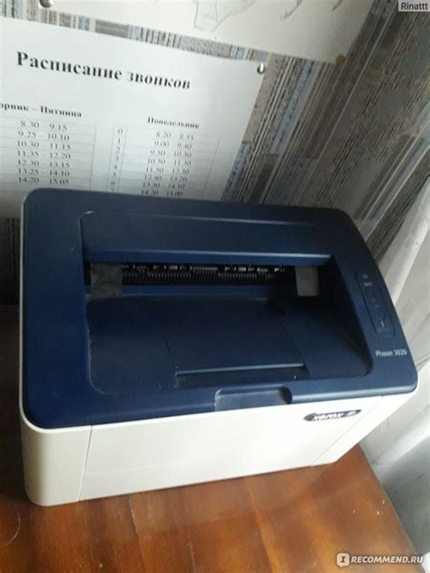Принтер XEROX Phaser 3020 White - «Рабочая лошадка» | отзывы