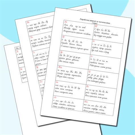 Карточки "Минутка чистописания. Цифры 0-9"