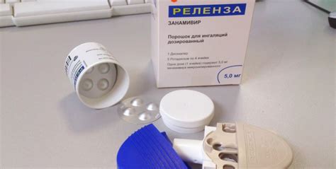 Реленза Для Детей – Telegraph