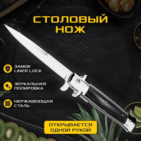 Складной туристический нож стилет / Выкидной ножик - купить с доставкой ...