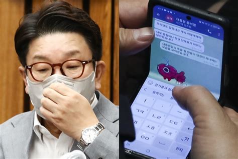 尹문자 언급 강기훈 권성동 前정무실장특사 동행 네이트 뉴스