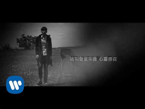 李榮浩 Ronghao Li 喜劇之王 King of Comedy 歌詞版 Lyrics Video 華納official 官方高畫質