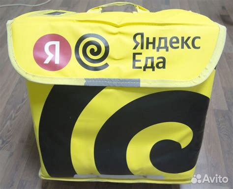 Термокороб яндекс доставка купить в Москве с доставкой | Личные вещи ...