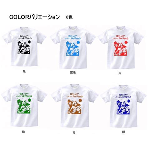 音楽バンドロックシネマ Tシャツ RED HOT CILIPEPPERS レッドホットチリペッパーズ 白 Tシャツ専門店 T1500 通販 Yahoo ショッピング