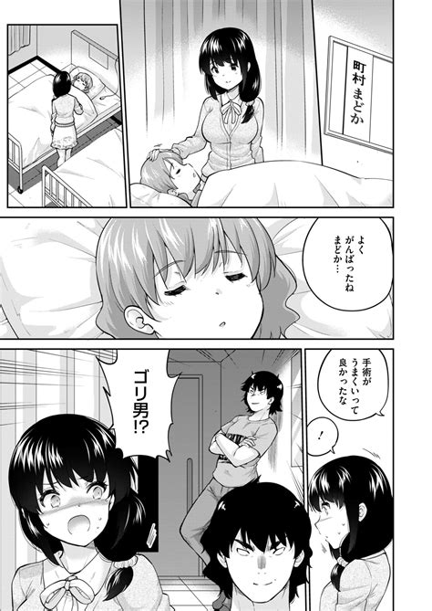 COMIC HOTMILK Page Nhentai Hentai Doujinshi And Manga