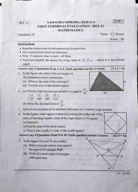 Solution Kerala Class 9 First Term Onam Exam Maths Question Paper 2022