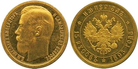 Золотые монеты Archives - COBALTS