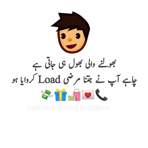 Best Mazahiya Poetry in Urdu Written images SMS Copy-paste