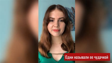 Чудачка (автор: Эдуард Асадов) - YouTube