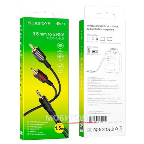 КАБЕЛИ, Aдаптеры