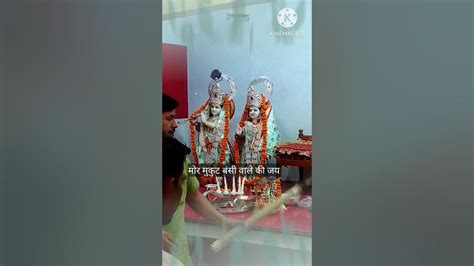 प्यारा सा मुखड़ा घुंघराले केस कलयुग का राजा खाटू नरेश श्री कन्हैया