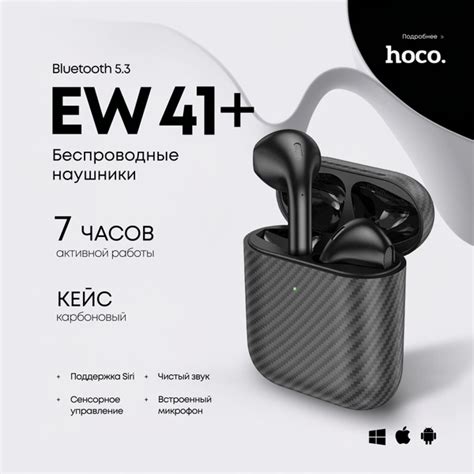 Наушники Вкладыши hoco ew41 - купить по доступным ценам в интернет ...