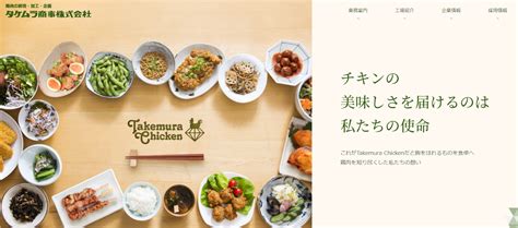 【飲食店】鶏肉の仕入先おすすめ6選｜食のトレンドや取引先の選び方 | OREND STOCK（オレンドストック）
