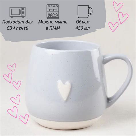 Кружка MIXOM, 450 мл - купить по доступным ценам в интернет-магазине ...