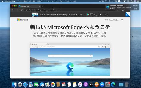 Ya Puedes Probar Microsoft Edge Basado En Chromium Desde Macos