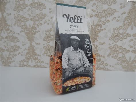 Супы быстрого приготовления Ярмарка Yelli "Турецкий" с булгуром - «Как ...