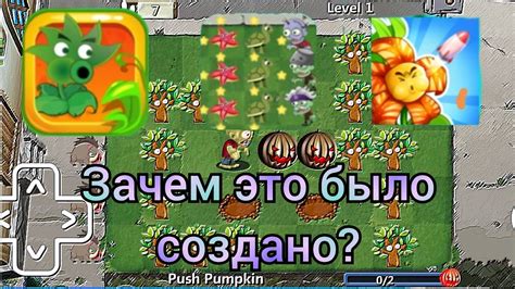 Убогие клоны игры Растения Против Зомби - YouTube