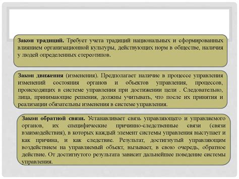 Принятие и исполнение государственных решений - презентация онлайн
