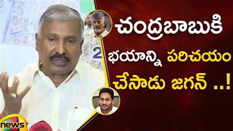 Peddireddy Ramachandra Reddy Sensational Comments On Chandrababu