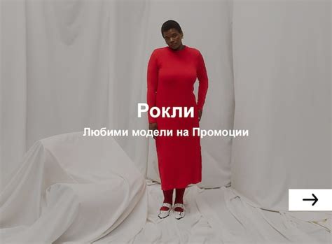 PINKO Купи онлайн | ABOUT YOU