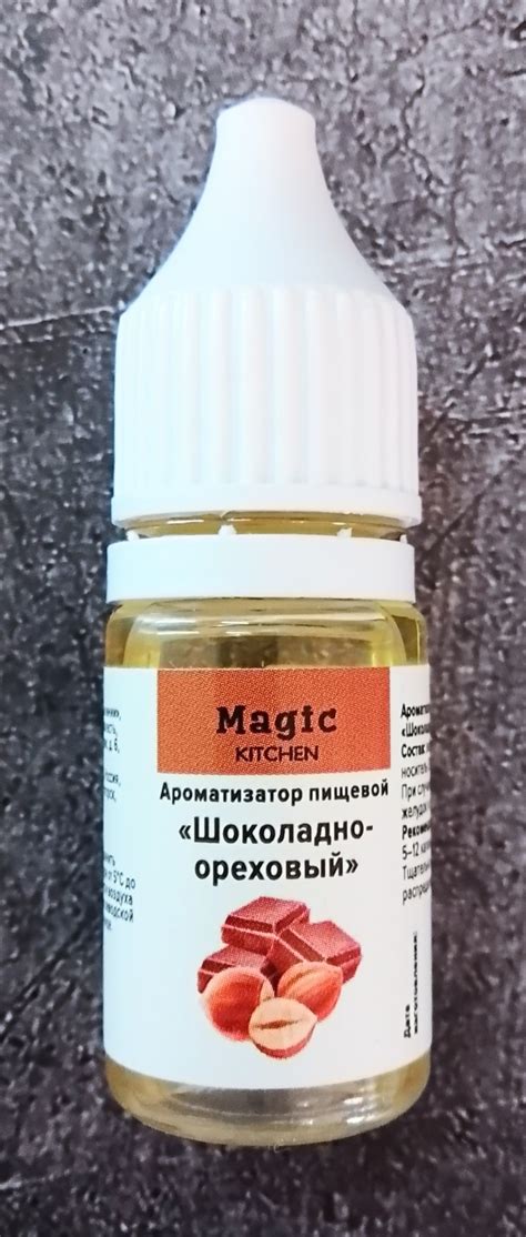 Ароматизатор пищевой Magic kitchen "Шоколадно-ореховый" | отзывы