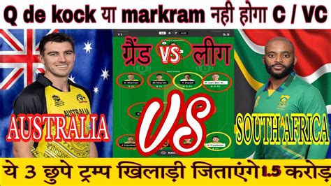 Aus Vs Sa Dream11 Prediction Today Match Aus Vs Sa Semi Final 2023