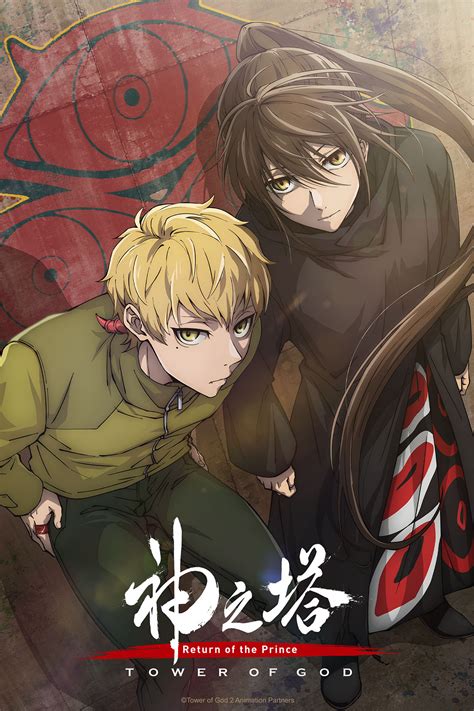 GEEKNPLAY - Tower of God - La saison 2 disponible en simulcast sur
