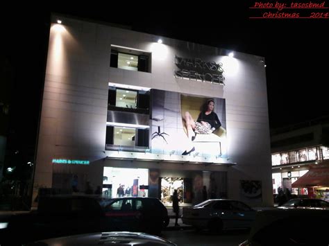 Marks And Spencer