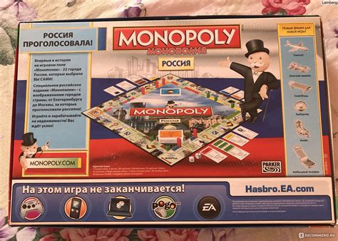 Hasbro Монополия. Динамическая игра в торговлю недвижимостью с городами ...
