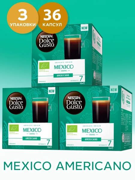 Nescafe Dolce Gusto Americano Mexico