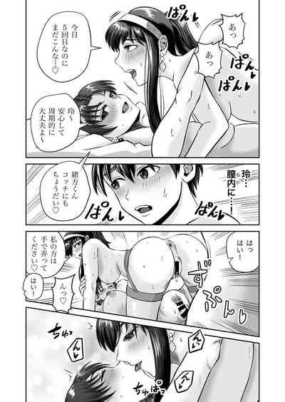 Osananajimi To Hajimete No H Na Cafe Masaka No NTR Nhentai Hentai Doujinshi And Manga