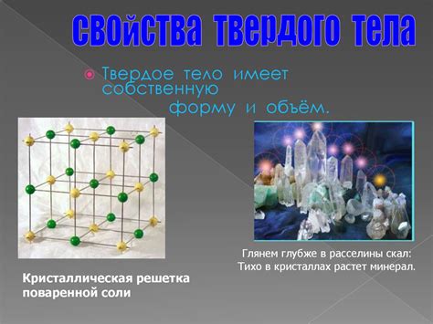 Три состояния вещества. Я и туча, и туман - презентация онлайн