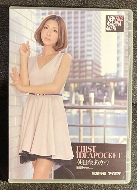 Yahoo オークション 朝日奈あかり First Ideapocket