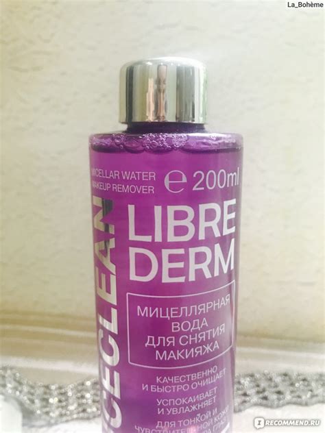 Мицеллярная вода Librederm MICECLEAN - «Прекрасная мицеллярка для ...