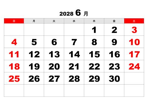 2028年のカレンダー – 365jp.ru
